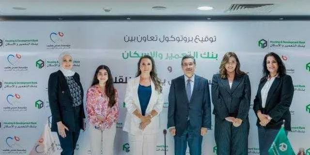 بنك التعمير والإسكان يبرم اتفاقية تعاون مع مؤسسة مجدي يعقوب لأبحاث وأمراض القلب بنك التعمير والإسكان يبرم اتفاقية تعاون مع مؤسسة مجدي يعقوب لأبحاث وأمراض القلب