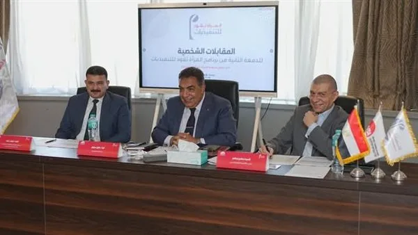 محافظ الدقهلية يشارك في المقابلات الخاصة ببرنامج “المرأة في القيادة التنفيذية” في الأكاديمية الوطنية