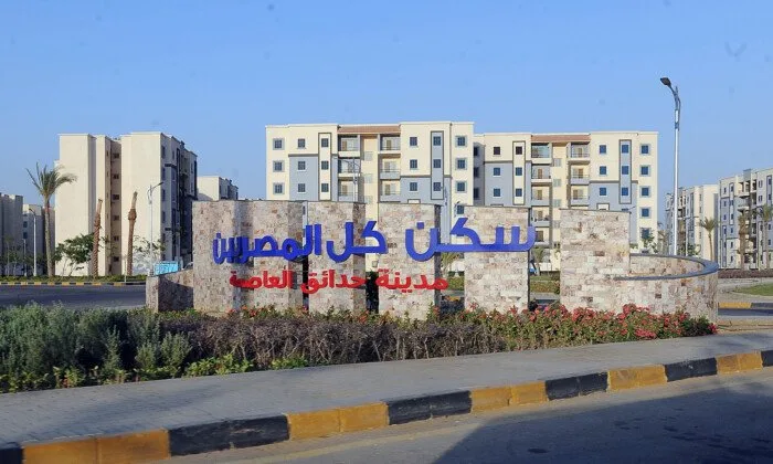 رئيس الوزراء يزور مجموعة من المشاريع قيد التنفيذ في حدائق العاصمة رئيس الوزراء يزور مجموعة من المشاريع قيد التنفيذ في حدائق العاصمة