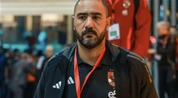 الأهلي يعلن مغادرة محمد شوقي.. وتعيينه مديرا فنيا لقطاع الناشئين في الأفق