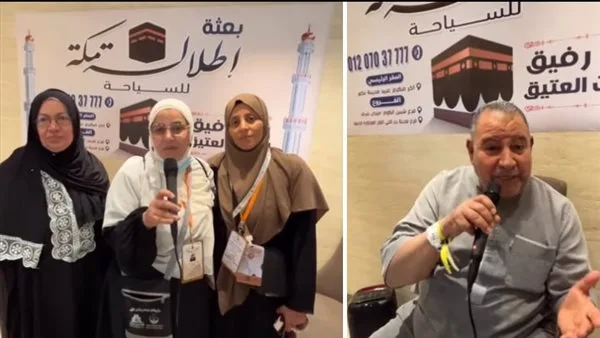 Hajj 2023: The Best Economic Tourism Experience – Opinions of Egyptians from Within the Holy Lands (Video) Hajj 2023: The Best Economic Tourism Experience – Opinions of Egyptians from Within the Holy Lands (Video)