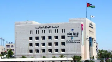 زيادة مؤشر أسعار الأسهم في البورصة الأردنية بنسبة 0.35% خلال أسبوع