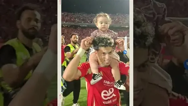 رقص فتاة إمام عاشور في احتفال تتويج الأهلي بلقب الدوري (فيديو)