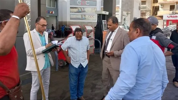 تموين المنيا: الوقود في المحطات يفي بالمواصفات ولا صحة للشائعات المتداولة تموين المنيا: الوقود في المحطات يفي بالمواصفات ولا صحة للشائعات المتداولة