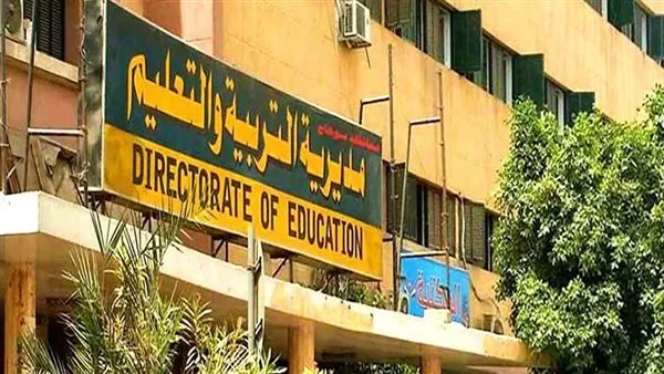 يبدأ السبت… 94 ألف طالب وطالبة يدخلون امتحانات الشهادة الإعدادية للفصل الدراسي الثاني في سوهاج