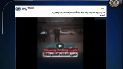 الداخلية توضح تفاصيل اعتداء عنصر من الشرطة على سائق حافلة في القاهرة الداخلية توضح تفاصيل اعتداء عنصر من الشرطة على سائق حافلة في القاهرة