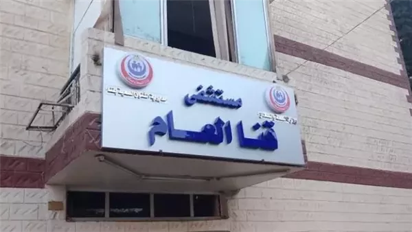 صاعقة في حادثة مريضة الإيدز بمستشفى قنا العام: الزوج خضع لجراحة قبل شهور دون إجراء اختبارات طبية صاعقة في حادثة مريضة الإيدز بمستشفى قنا العام: الزوج خضع لجراحة قبل شهور دون إجراء اختبارات طبية