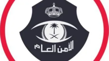 إلقاء القبض على أربعة مقيمين لترويجهم إعلانات مزيفة لبيع سندات أضاحي