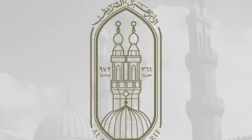 جدول اختبارات الشهادة الثانوية الأزهرية 2025 للفرعين العلمي والأدبي.. بشكل رسمي