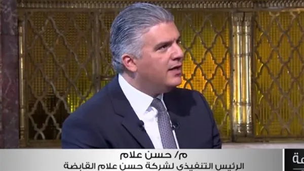 حسن علام: منصات التجارة الإلكترونية مفتاح انفتاح الصناعة المصرية على العالم حسن علام: منصات التجارة الإلكترونية مفتاح انفتاح الصناعة المصرية على العالم