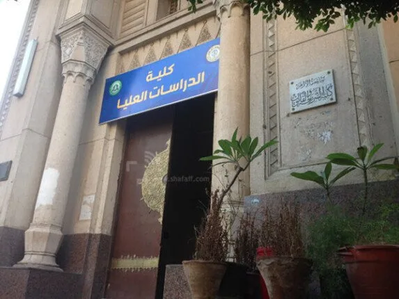 للمرة الأولى.. برامج الدراسات العليا بكلية التجارة في جامعة الأزهر للمرة الأولى.. برامج الدراسات العليا بكلية التجارة في جامعة الأزهر