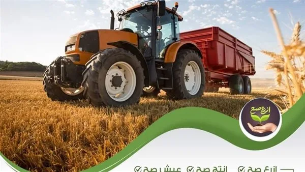 قرض لشراء الجرار الزراعي بفترات سداد تصل إلى 7 سنوات دون رسوم إدارية.