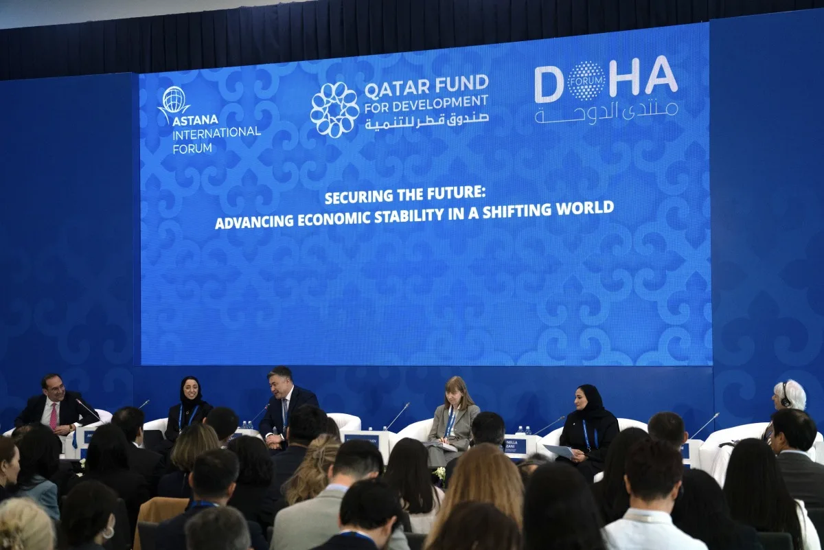 منتدى الدوحة وصندوق قطر للتنمية ينظمان حلقة نقاش حول المرونة الاقتصادية في منتدى أستانا الدولي 2025
