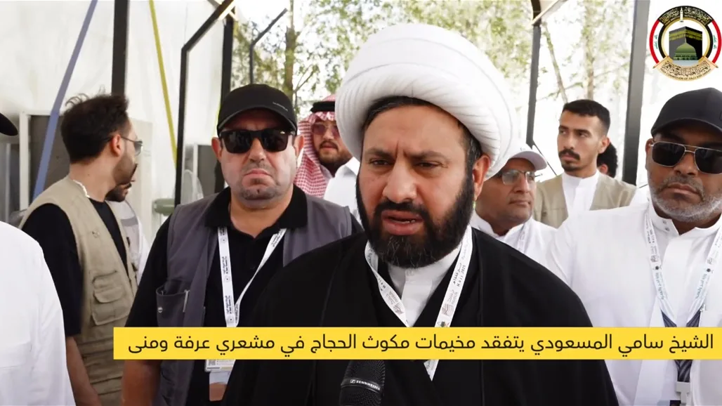 الشيخ سامي المسعودي يزور مواقع حجاج العراق في عرفة ومنى الشيخ سامي المسعودي يزور مواقع حجاج العراق في عرفة ومنى
