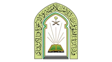الهيئة الإسلامية تدير 200 رحلة يومية لنقل ضيوف برنامج خادم الحرمين الشريفين إلى المسجد الحرام