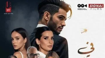 16 يونيو.. مينا مسعود يطلق مسيرته السينمائية في مصر بفيلم “في عز الظهر”