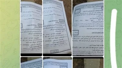 أسئلة وأجوبة امتحان اللغة العربية للشهادة الإعدادية في محافظة الفيوم عبر تيليجرام أسئلة وأجوبة امتحان اللغة العربية للشهادة الإعدادية في محافظة الفيوم عبر تيليجرام