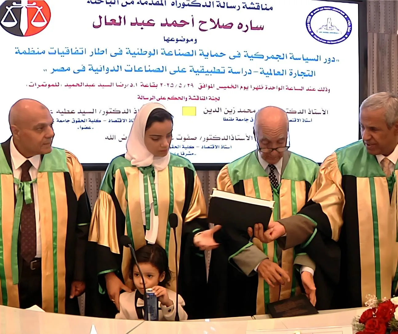 الدكتوراه للباحثة سارة صلاح من جامعة عين شمس بعد إجراء مناقشات شاملة. الدكتوراه للباحثة سارة صلاح من جامعة عين شمس بعد إجراء مناقشات شاملة.