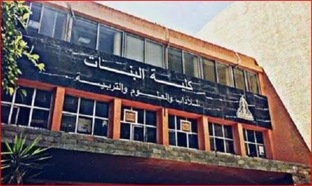 طالبة تسقط من الطابق الثالث في كلية البنات بمصر الجديدة.. والأمن يتدخل طالبة تسقط من الطابق الثالث في كلية البنات بمصر الجديدة.. والأمن يتدخل