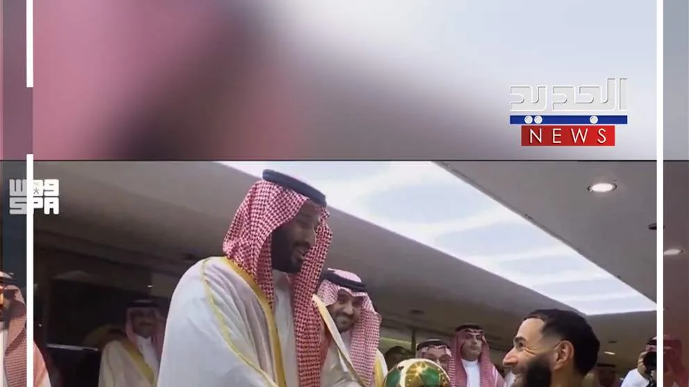 الأمير محمد بن سلمان يقدم التهاني لبنزيما (فيديو) الأمير محمد بن سلمان يقدم التهاني لبنزيما (فيديو)