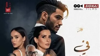 تاريخ إصدار فيلم في عز الظهر الذي يقوم ببطولته مينا مسعود تاريخ إصدار فيلم في عز الظهر الذي يقوم ببطولته مينا مسعود