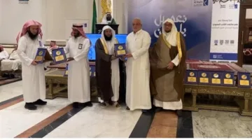 إمام المسجد الحرام ي honored leaders of the tourism mission