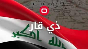 فتاة تنتحر داخل مزرعة حيوانات في شمال ذي قار