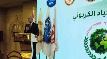 مؤتمر “الحياد الكربوني” يوصي بإنشاء صندوق تمويل أخضر لدعم المشاريع البيئية المستدامة.