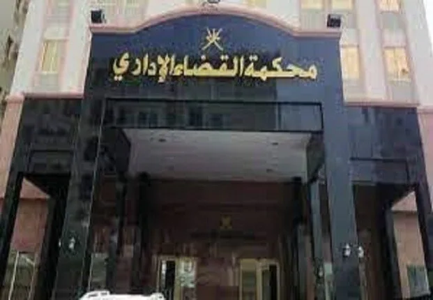 تأجيل قضية إلغاء حظر سفر النساء إلى السعودية إلى 9 سبتمبر تأجيل قضية إلغاء حظر سفر النساء إلى السعودية إلى 9 سبتمبر