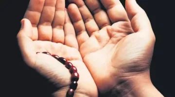 أفضل الأدعية المستحب تلاوتها خلال الأيام العشر الأولى من ذي الحجة 2025.. اكتشفها وكررها لجلب البركة.
