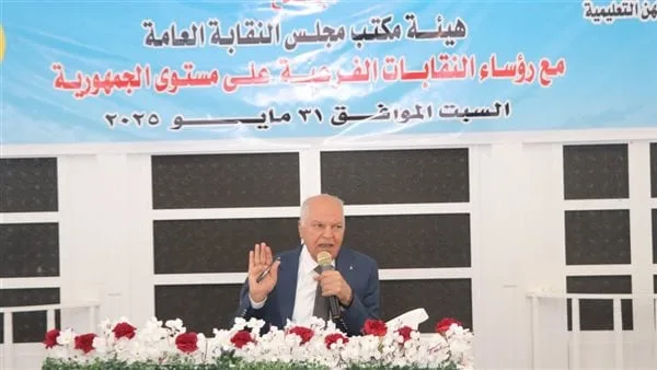 نقيب المعلمين: الفترة القادمة ستشهد إدخال دماء جديدة وتعزيز دور الشباب. نقيب المعلمين: الفترة القادمة ستشهد إدخال دماء جديدة وتعزيز دور الشباب.