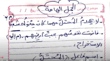 إجابة امتحان اللغة العربية للصف الثالث الإعدادي الترم الثاني في الدقهلية.. فيديو