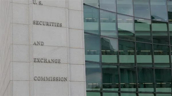 الهيئة الأمريكية لسوق المال تضع استراتيجية لتثبيت الميزانية وتقليص عدد العاملين الهيئة الأمريكية لسوق المال تضع استراتيجية لتثبيت الميزانية وتقليص عدد العاملين