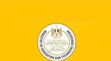 بوابة التعليم الأساسي: الوصول المباشر للاستفسار عن نتائج الصف السادس الابتدائي 2025 باستخدام رقم الجلوس