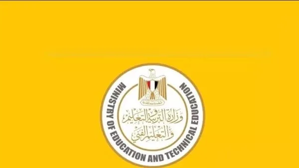 بوابة التعليم الأساسي: الوصول المباشر للاستفسار عن نتائج الصف السادس الابتدائي 2025 باستخدام رقم الجلوس بوابة التعليم الأساسي: الوصول المباشر للاستفسار عن نتائج الصف السادس الابتدائي 2025 باستخدام رقم الجلوس