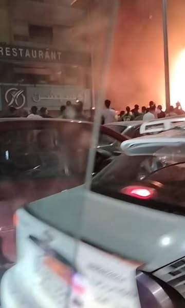 حريق 