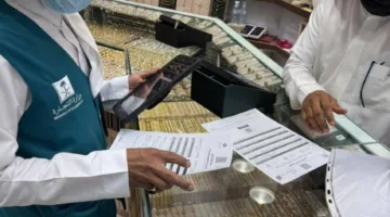 التجارة تقوم بـ (15,550) جولة تفتيشية في المدينة المنورة