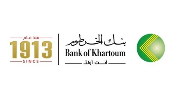 تحميل تطبيق O-CASH وفتح حساب في بنك أمدرمان الوطني بسهولة في 2025 تحميل تطبيق O-CASH وفتح حساب في بنك أمدرمان الوطني بسهولة في 2025