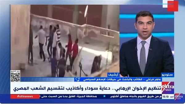 ماهر فرغلي: يوم 30 يونيو حمى مصر من سيناريوهات مدمرة (فيديو) ماهر فرغلي: يوم 30 يونيو حمى مصر من سيناريوهات مدمرة (فيديو)