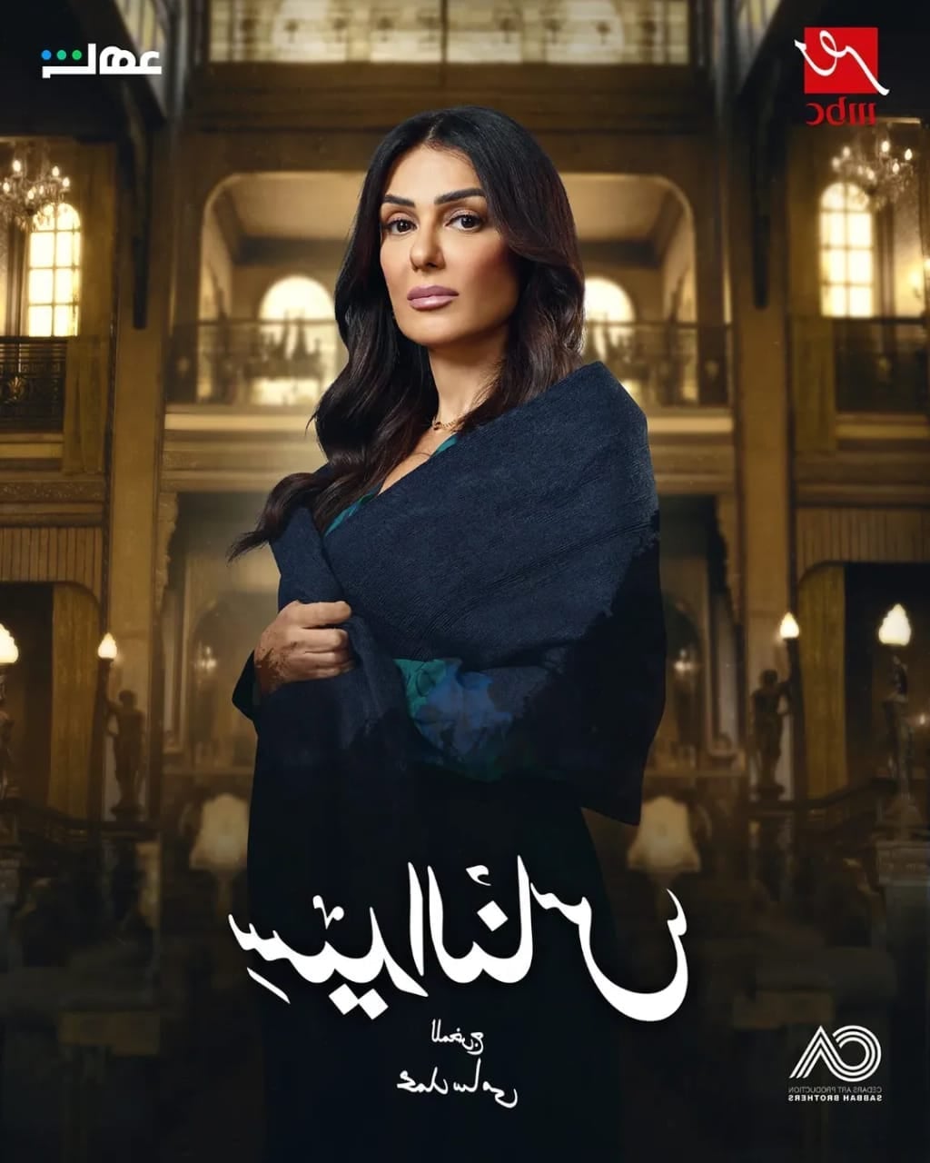 حوار| إنجى المقدم: أحب تقديم الشخصيات التى تحمل صراعات داخلية حوار| إنجى المقدم: أحب تقديم الشخصيات التى تحمل صراعات داخلية