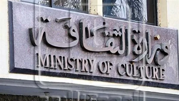 200 جنيه.. طلب برلماني بشأن حقيقة إغلاق قصر ثقافة أبنوب بأسيوط لعجز الوزارة عن سداد الإيجار 200 جنيه.. طلب برلماني بشأن حقيقة إغلاق قصر ثقافة أبنوب بأسيوط لعجز الوزارة عن سداد الإيجار