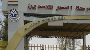 توطين صناعة الفوسفات ورفع القيمة المضافة يزيد الصادرات 200 مليون دولار سنويا