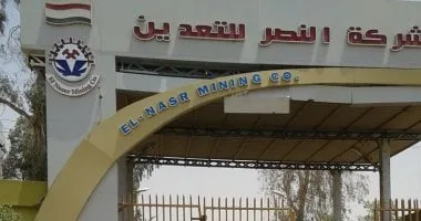 توطين صناعة الفوسفات ورفع القيمة المضافة يزيد الصادرات 200 مليون دولار سنويا توطين صناعة الفوسفات ورفع القيمة المضافة يزيد الصادرات 200 مليون دولار سنويا