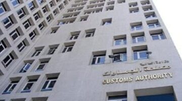 تشجيع الاستثمار أبرز أهداف قانون الجمارك.. اعرف التفاصيل