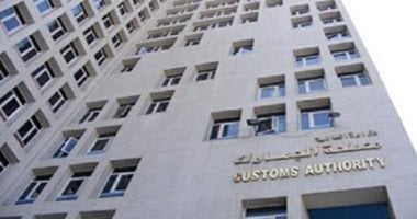 تشجيع الاستثمار أبرز أهداف قانون الجمارك.. اعرف التفاصيل تشجيع الاستثمار أبرز أهداف قانون الجمارك.. اعرف التفاصيل