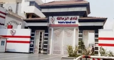 الزمالك يتجه لرحيل بسيرو و5 مرشحين محليين لخلافته الزمالك يتجه لرحيل بسيرو و5 مرشحين محليين لخلافته