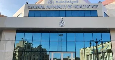 هيئة الرعاية الصحية: بناء القدرات وتوسيع نطاق الدعم الفني لتعزيز جاهزية المنشآت الصحية هيئة الرعاية الصحية: بناء القدرات وتوسيع نطاق الدعم الفني لتعزيز جاهزية المنشآت الصحية
