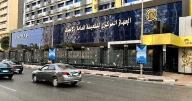 تعرف على أهم السلع التى صدرتها مصر إلى جزر القمر.. إنفوجراف تعرف على أهم السلع التى صدرتها مصر إلى جزر القمر.. إنفوجراف