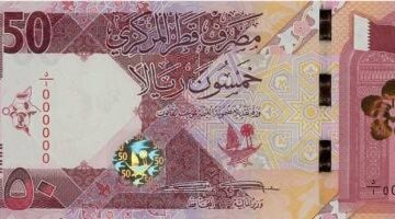 سعر الريال القطرى اليوم الإثنين 5-5-2025 فى منتصف التعاملات