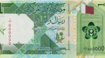 سعر الريال القطرى اليوم الإثنين 5-5-2025 بالبنوك الرئيسية
